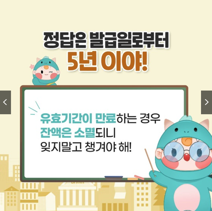 내일배움카드 신청자격