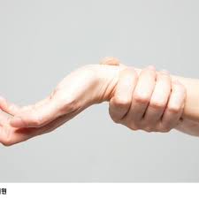 손목돌리기