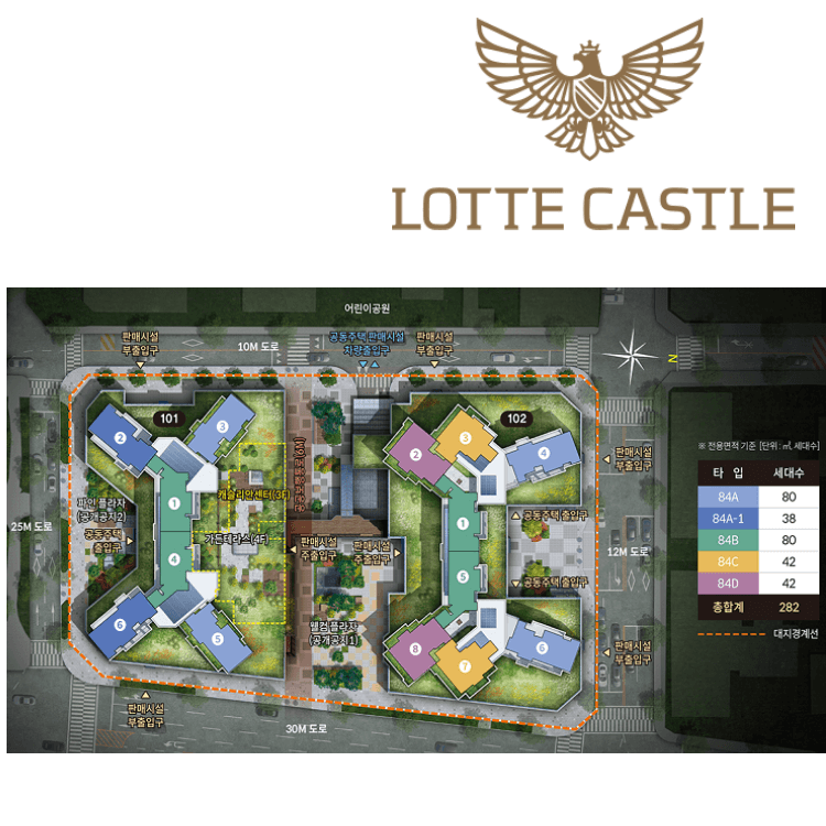 도봉 롯데캐슬 골든파크 단지 배치도