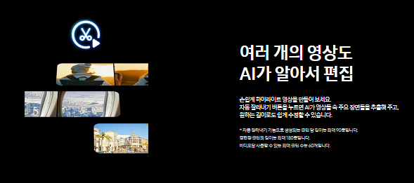 갤럭시 s25 엣지 사전예약