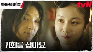 은섬과 태알하의 거래