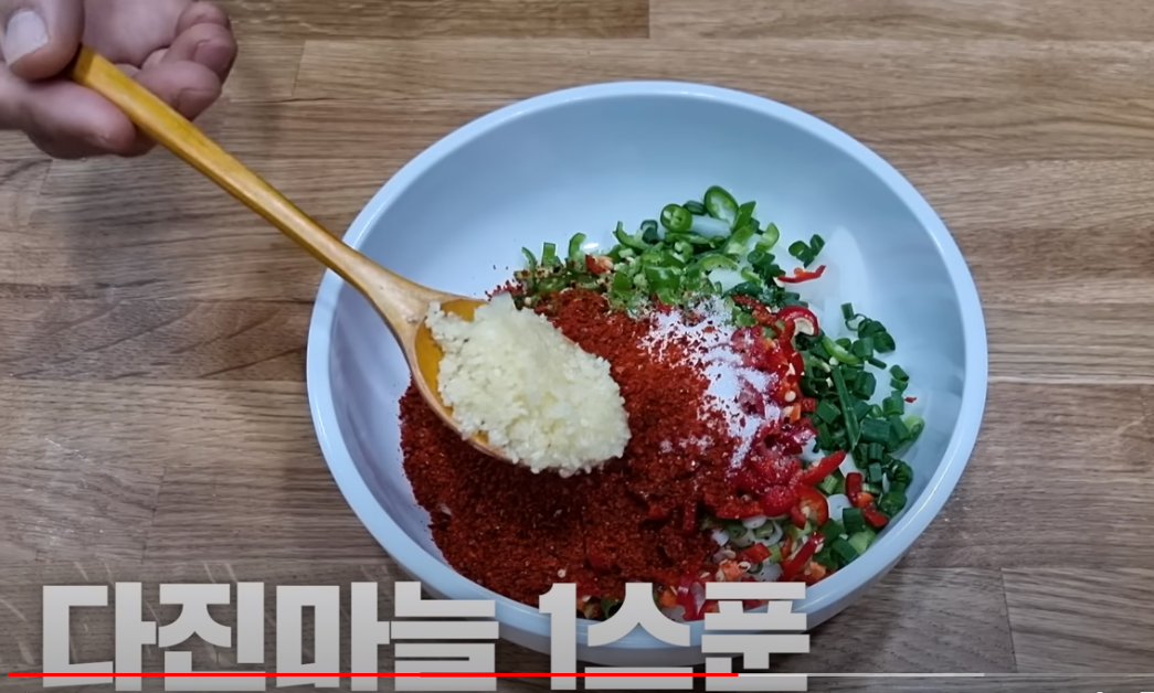 깻잎김치 맛있게 담그는법 황금레시피