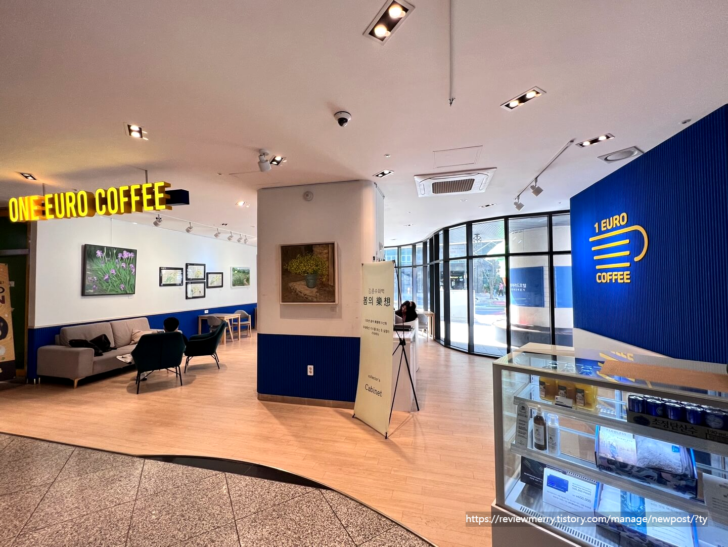 카페 내부