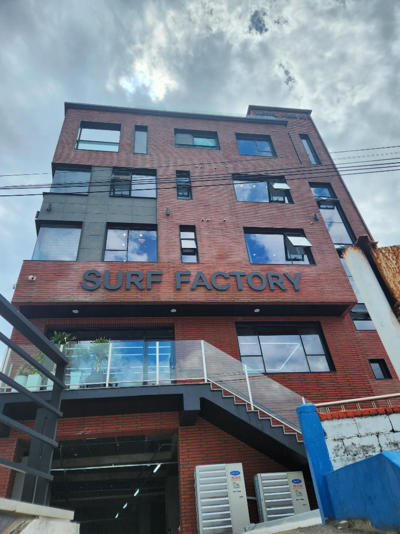 동해 대진해수욕장 숙소