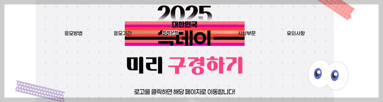 쓱데이