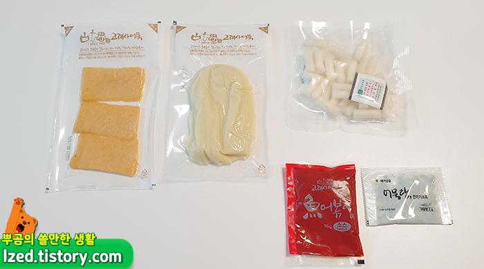 어볶이의 구성품