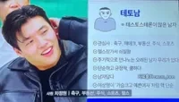 에겐남 테토남 테스트 인기비결