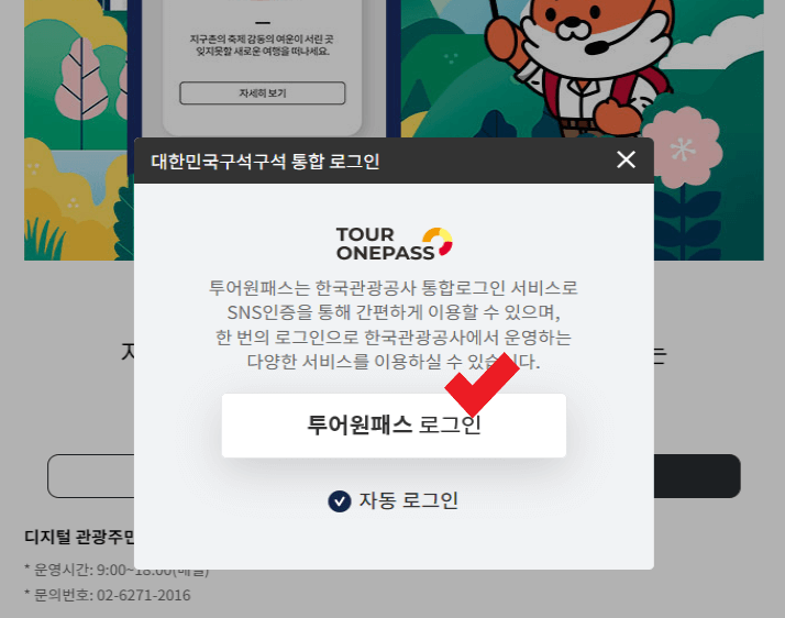 구석구석