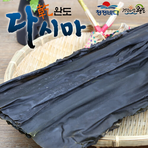 오늘N 2509회 이달의 수산물 완도산 다시마와 전복 주문방법 완도금일수협