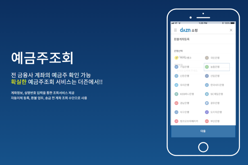 더즌 공모주 청약 총정리! 일정, 방법, 투자 전략까지