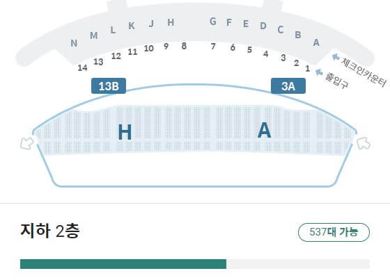 인천공항 리무진 시간표