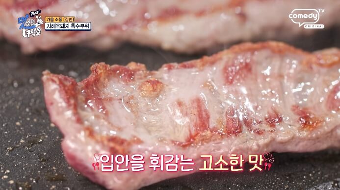 가브리살
