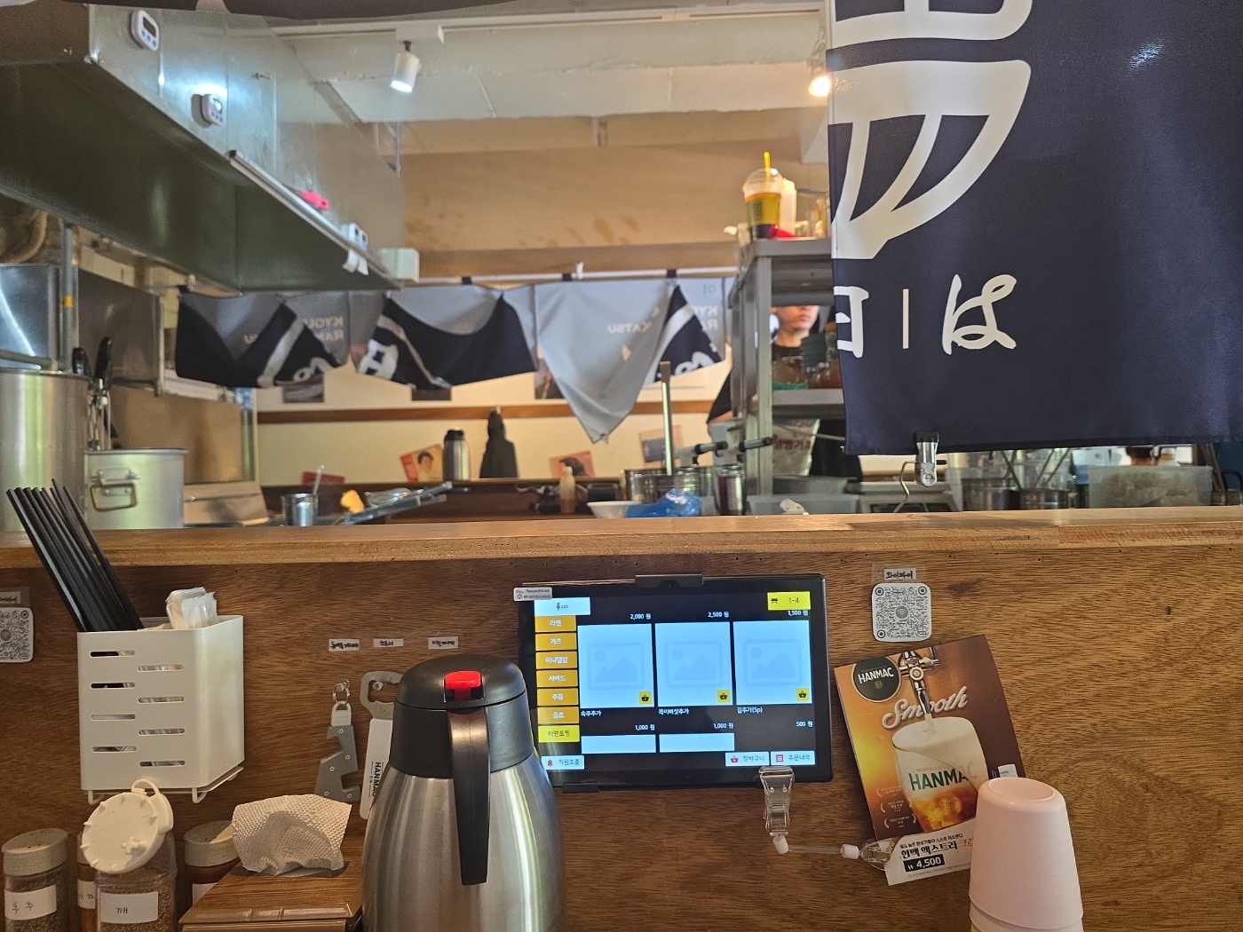 오픈 키친 전경