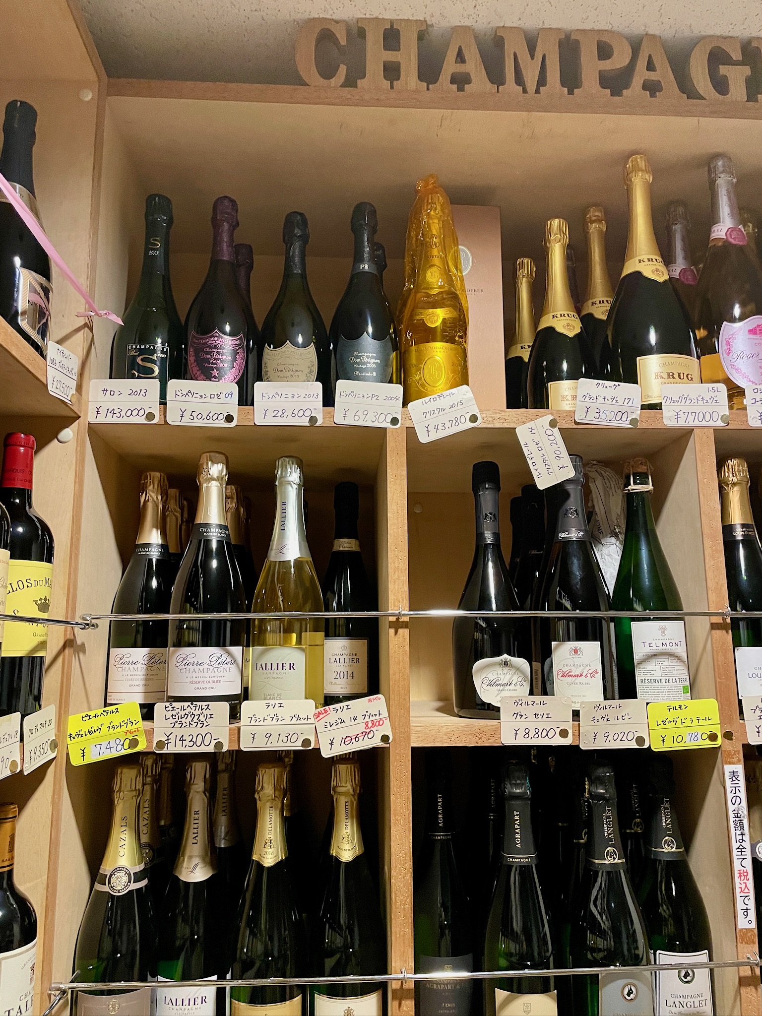 샴드뱅 와인 창고 내부 확대 사진