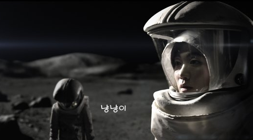 넷플릭스 고요의 바다 배두나
