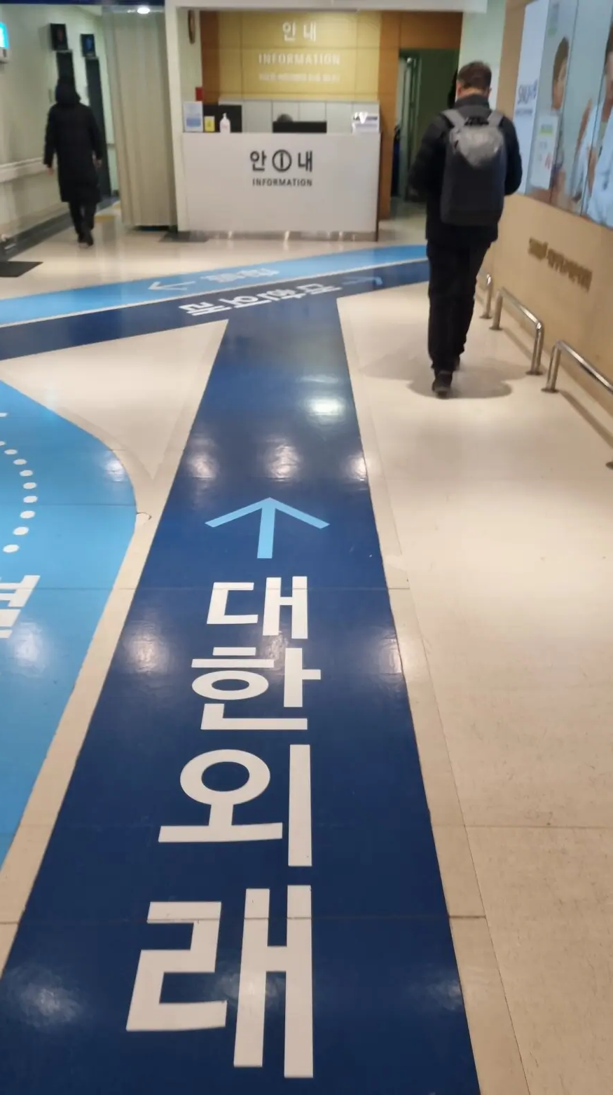 서울대병원 채혈실 / 대한외래 빠르게 가는 길 알아보기