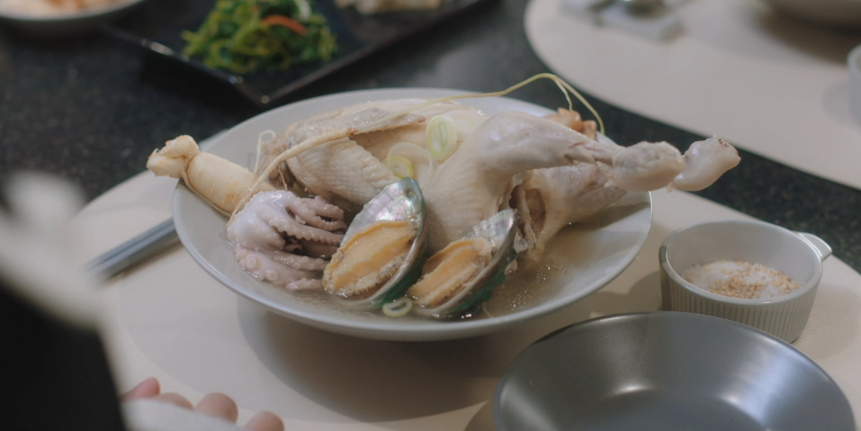 이 연애는 불가항력-삼계탕