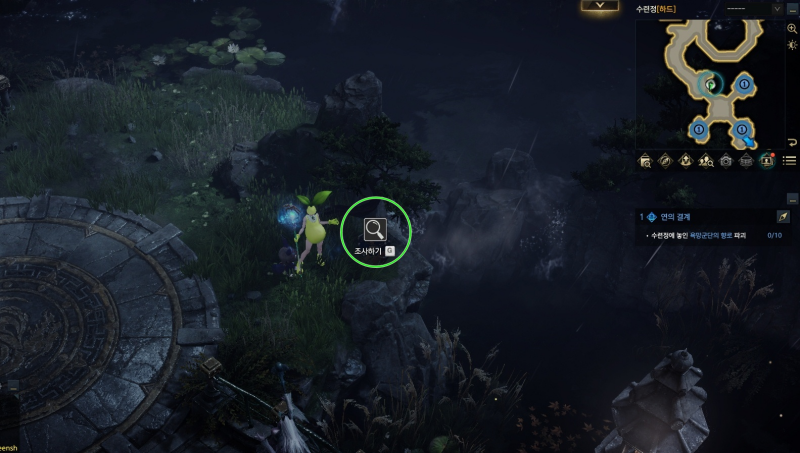 봉인된_특제_양념_위치