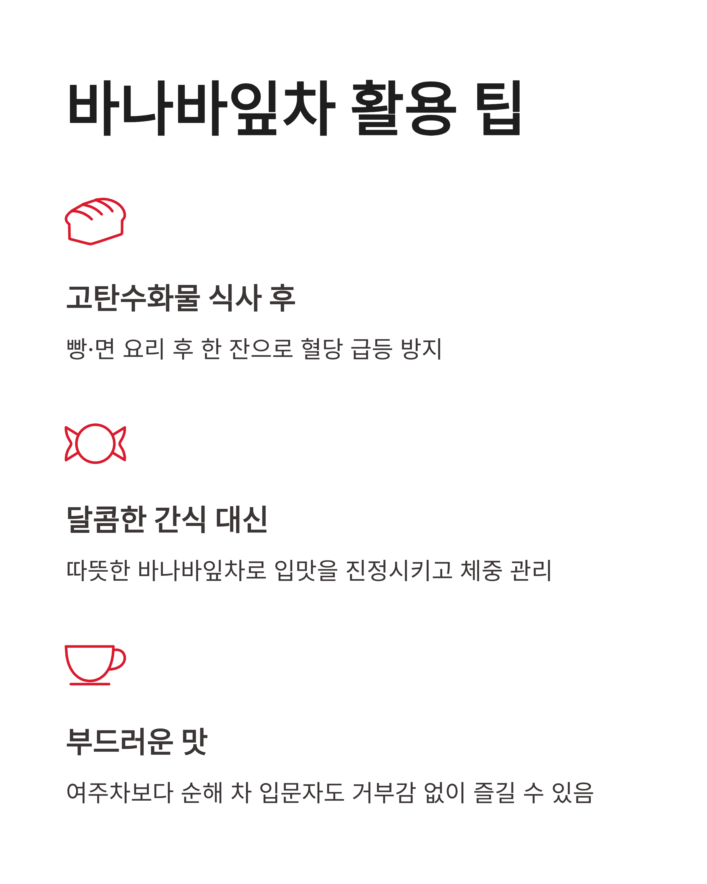 혈당 다이어트 여주와 바나바잎차 효능 ❘ 천연 인슐린으로 식후 혈당 잡고 살 빼는 법!