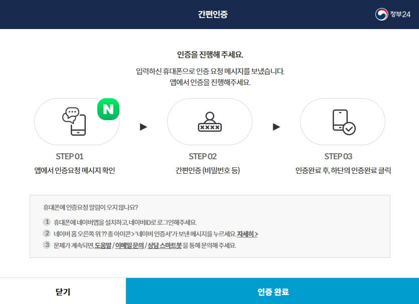 졸업증명서