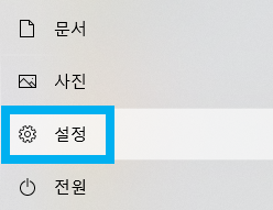 프린터 제거3