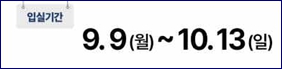 2024 대한민국 숙박 세일 페스타 국내 숙박 할인