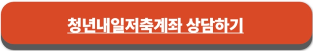 https://hope.welfareinfo.or.kr/main/main.do