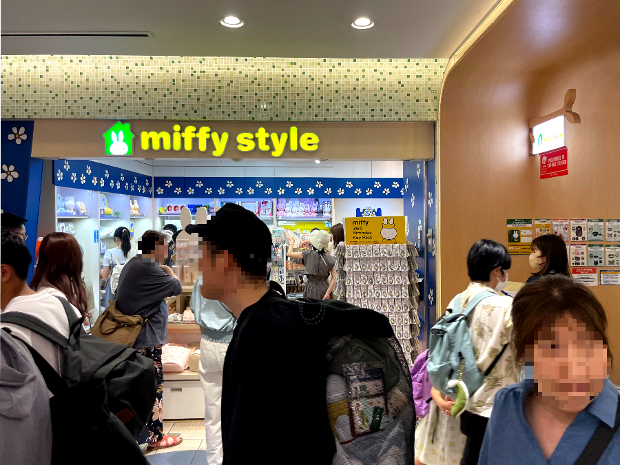 도쿄역 캐릭터 스트리트 미피 스타일