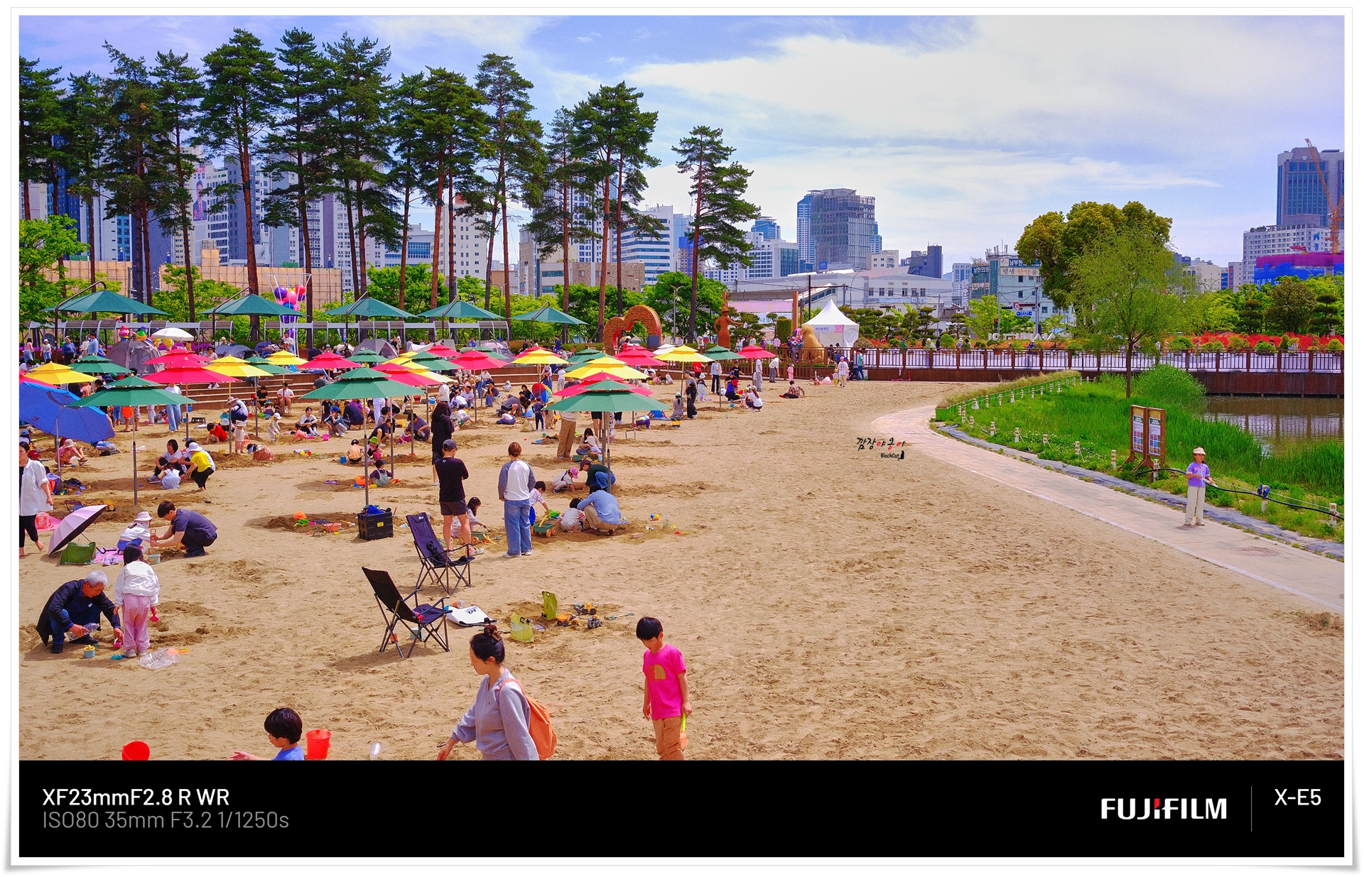 부산시민공원 모래놀이장