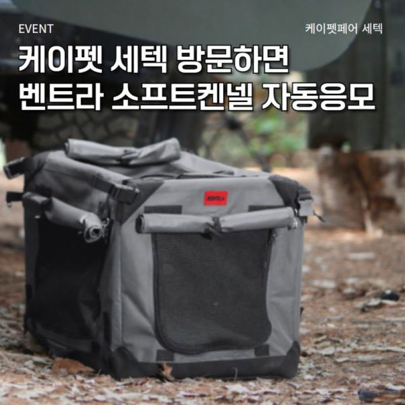 이벤트(2)
