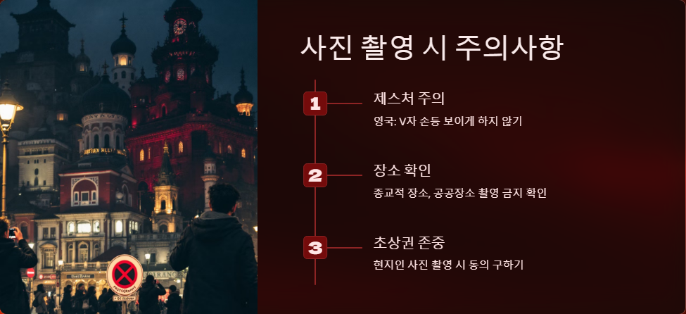팁