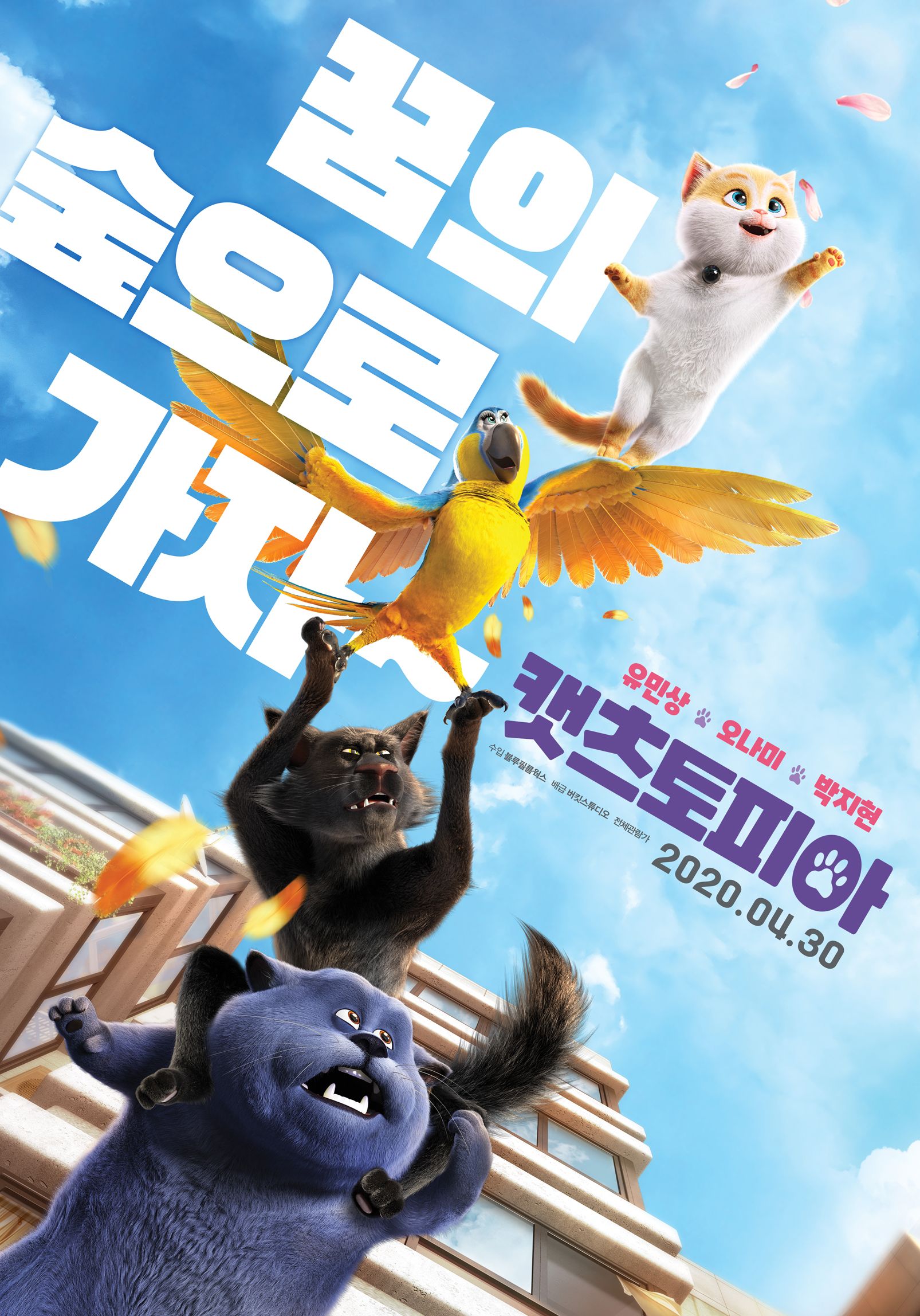 오나미 결혼 남자친구 누구? 남자친구 공개 프로축구 선수