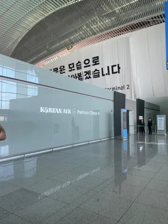 대한항공 KE917 인천취리히 기내식 솔직 후기 메뉴 맛 후기로 총정리_19