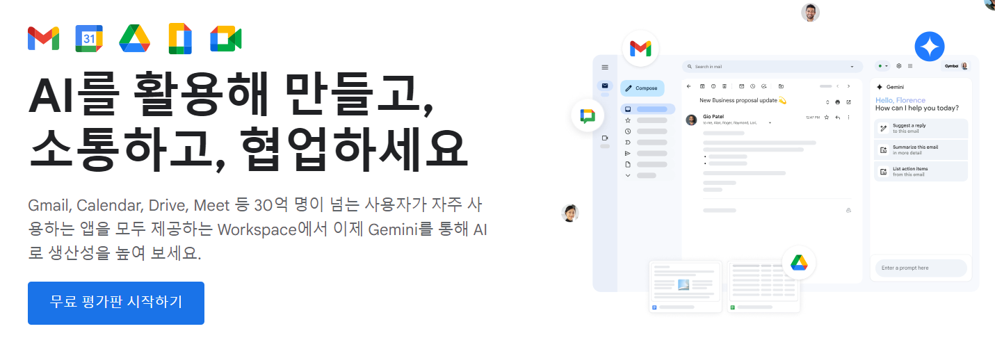 엑셀 무료 다운로드 받는방법