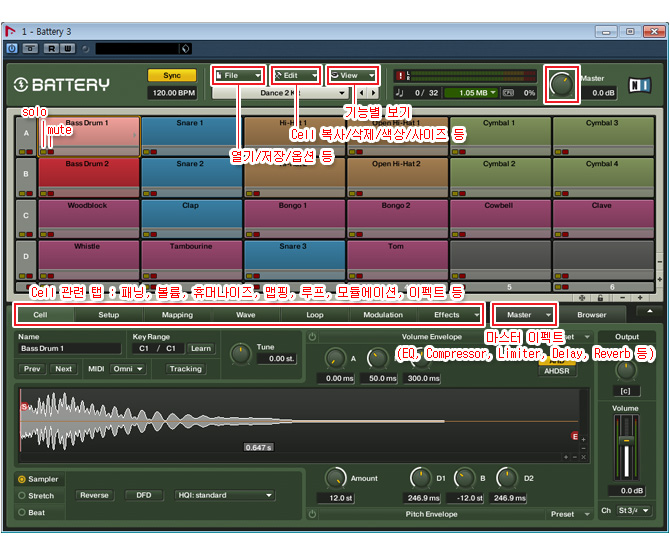 VSTi 드럼 샘플러 배터리 BATTERY 3 사용 방법