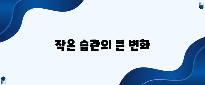 하루 10분의 그림책 읽기가 선사하는 기적적인 경험
