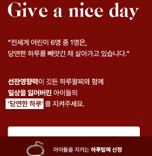 해외-후원