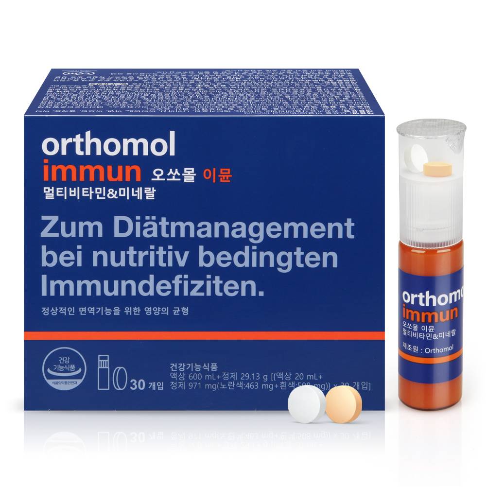 오쏘몰 이뮨 멀티비타민