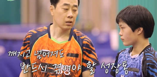 유남규