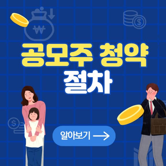 아로마티카 공모주 전망