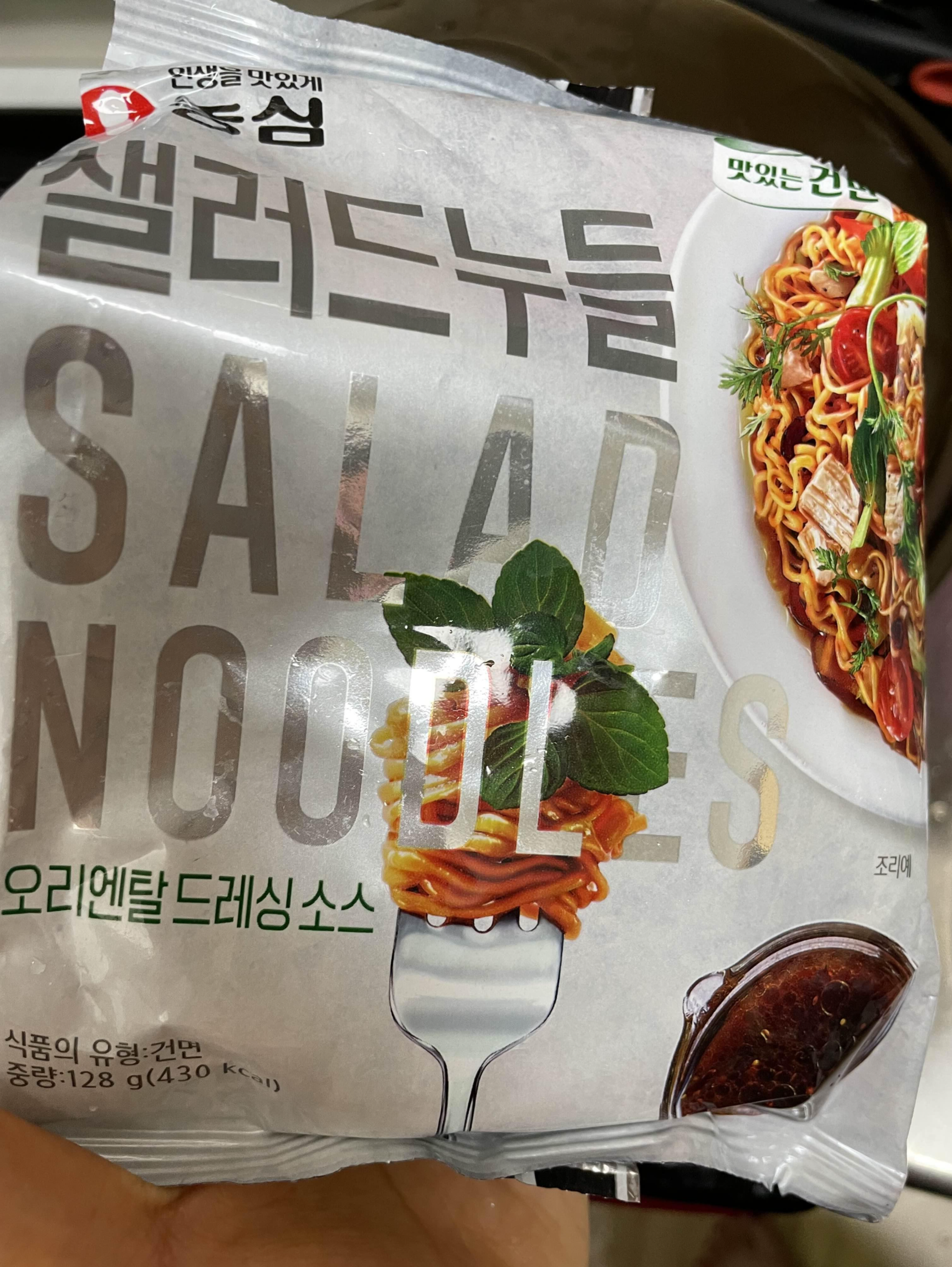 요리하다 대한곱창 소곱창 전골