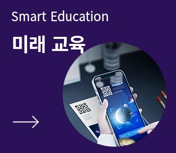 코엑스 메타버스 엑스포 관련 사진 이미지입니다.