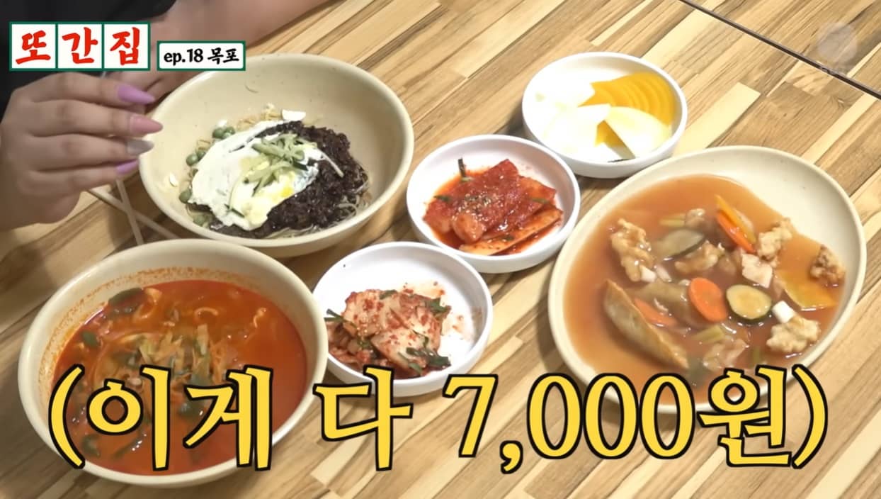 목포 현지인 추천 맛집 풍자 또간집