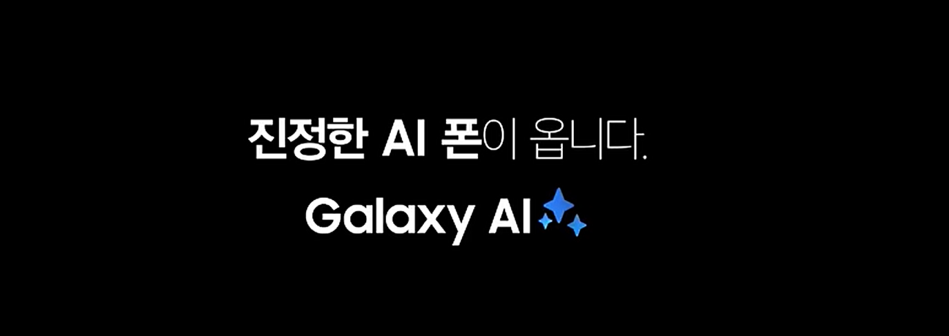 갤럭시S25사전예약