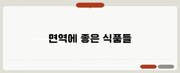 항암치료중 좋은음식 한번 정확하게 알아보도록 하죠