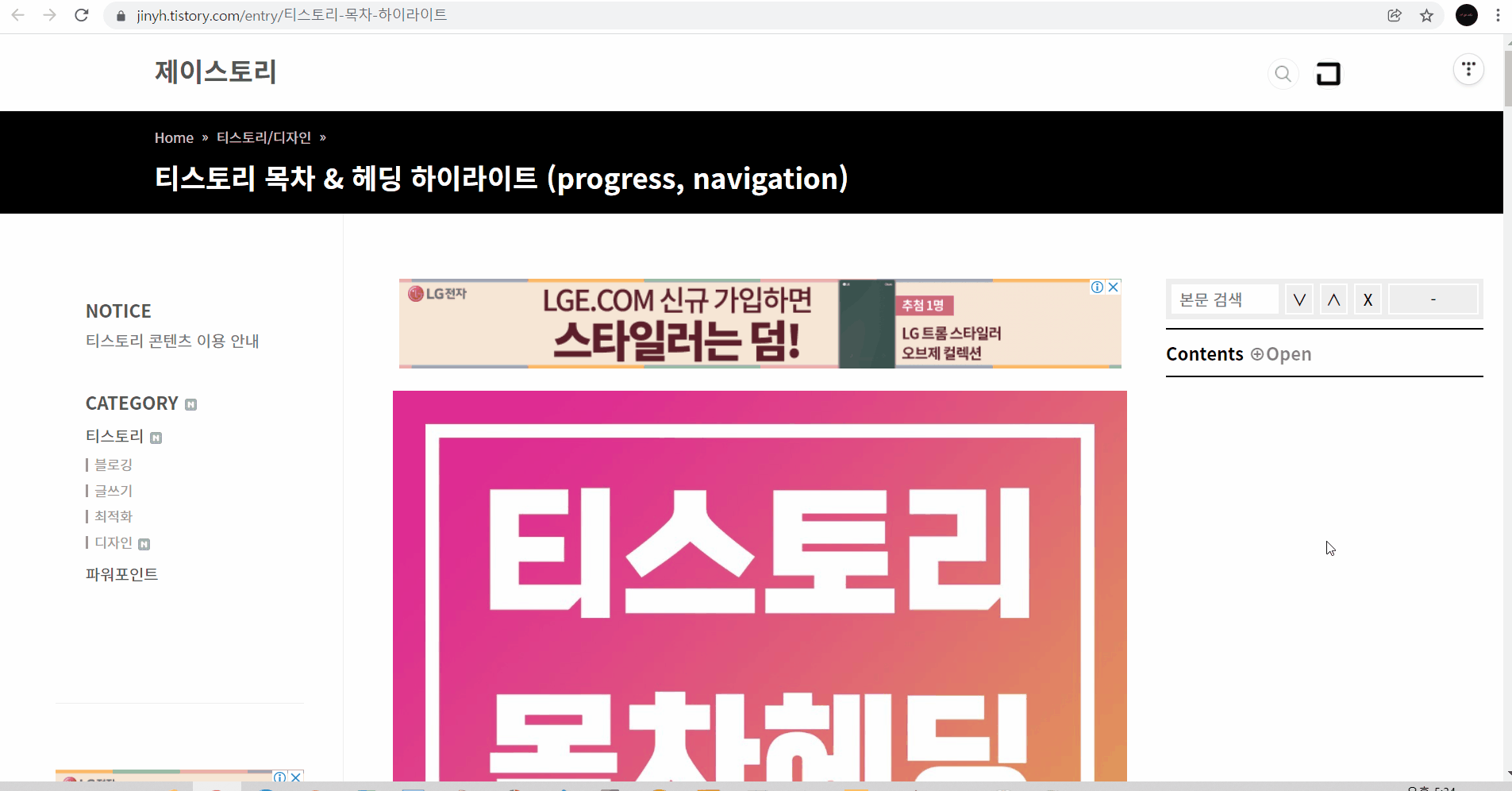 05-로딩-화면-2