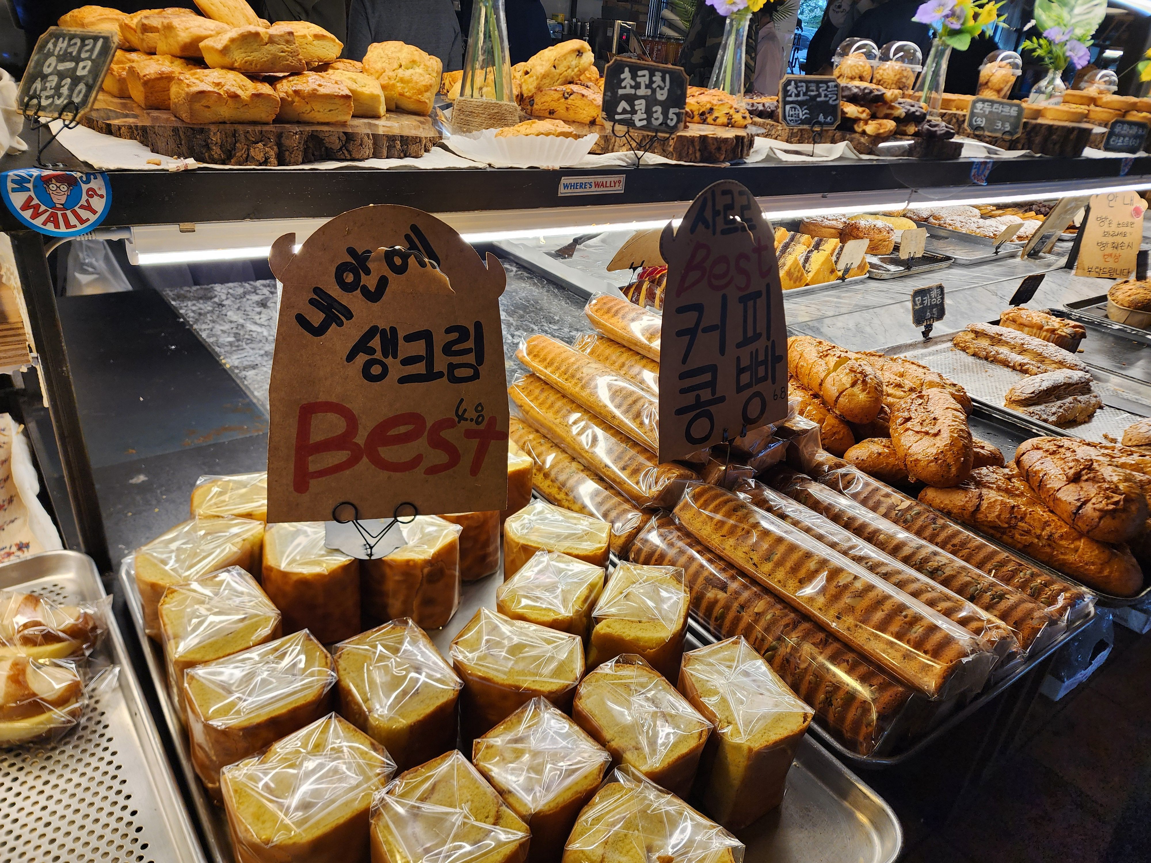 파주-베이커리카페-빵집-버터킹빵공장