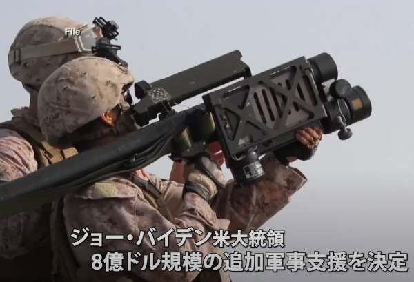 젤렌스키 우크라이나 대통령 미국 국회 연설 전문 내용