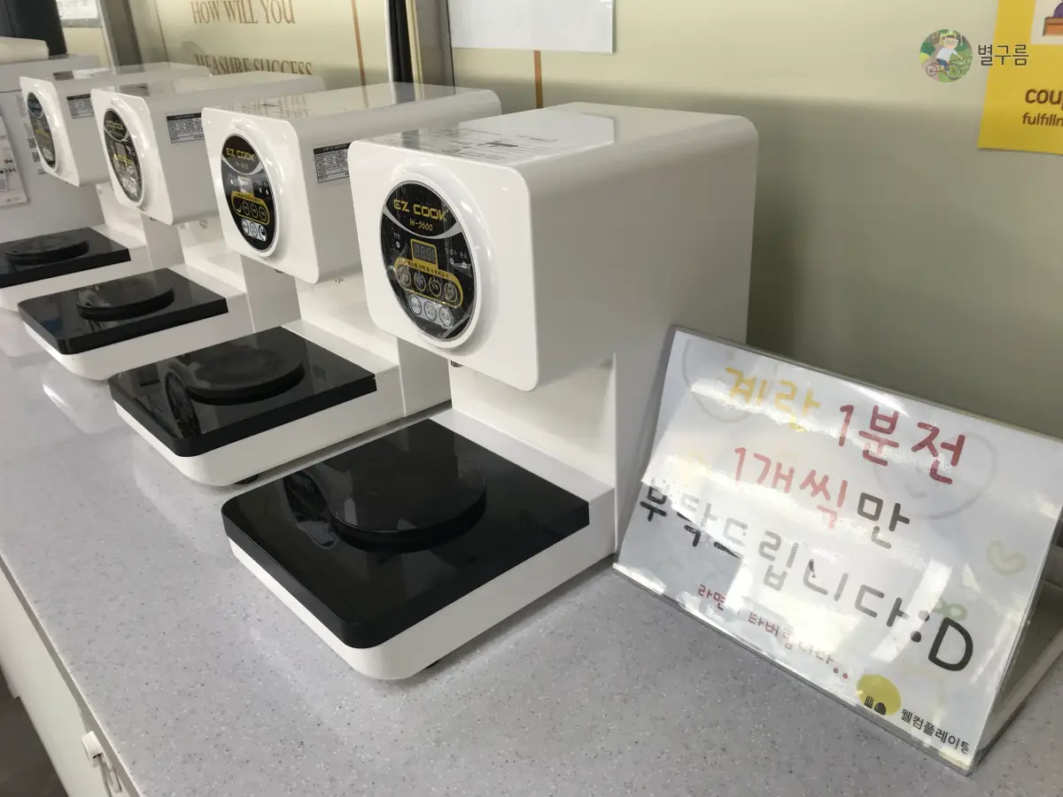 쿠팡-물류센터-라면기계-4대-진열되어있다