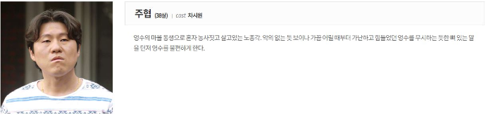 동네 사람들